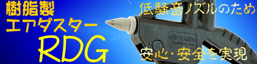 GA_X^[@RDG